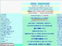Sites similar to oujyouin.com