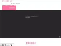 Sites similar to oujyu.jp