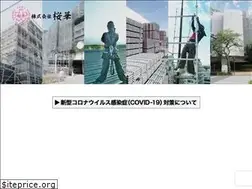 Sites similar to ouka-csw.co.jp
