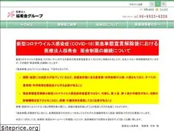 Sites similar to oukikai.or.jp