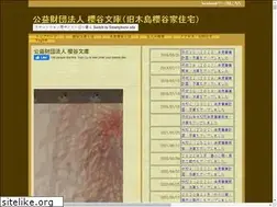Sites similar to oukokubunko.org