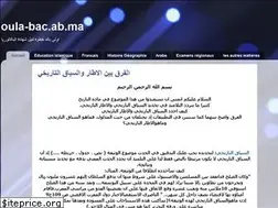 Sites similar to oula-bac.blogspot.com