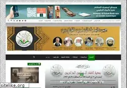 Sites similar to oulama.dz