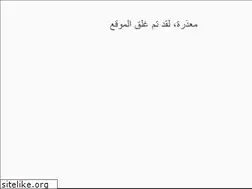 Sites similar to oulama.net