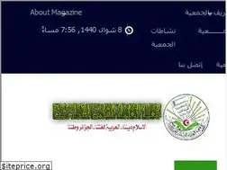Sites similar to oulamadz.org