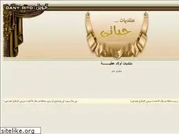 Sites similar to ouledattia.yoo7.com