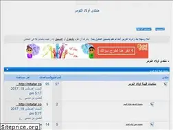 Sites similar to oulednoumer.yoo7.com