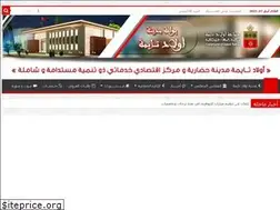 Sites similar to ouledteima.ma