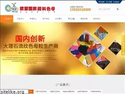 Sites similar to ouliyanliao.com