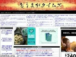 Sites similar to oumaga-times.com
