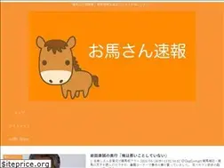 Sites similar to oumasansokuhou.com