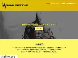 Sites similar to oumi-castle.net