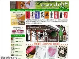 Sites similar to oumi-jizake.com