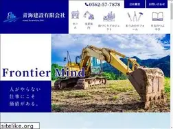 Sites similar to oumi-kensetsu.co.jp