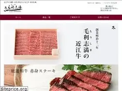 Sites similar to oumi-usi.shop