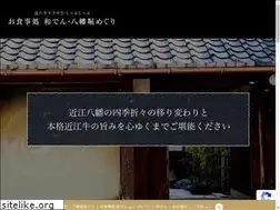 Sites similar to oumi-waden.com
