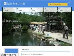 Sites similar to oumiamago.com