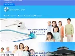 Sites similar to oumiclinic.com