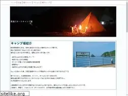 Sites similar to oumigawa-camp.com