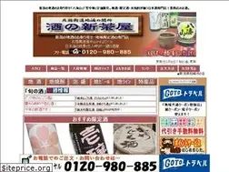 Sites similar to oumigawa.com