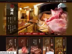 Sites similar to oumigenji.co.jp