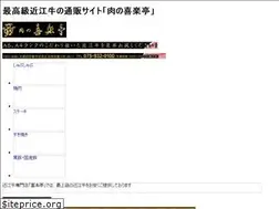 Sites similar to oumigyu-kirakutei.com