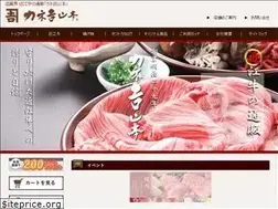 Sites similar to oumigyuu.co.jp