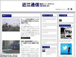 Sites similar to ouminews.net