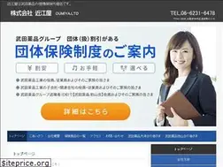 Sites similar to oumiyaltd.com