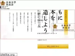 Sites similar to oumon-shachokai.jp