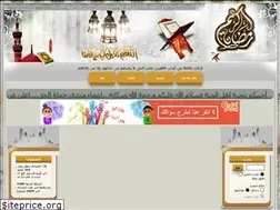 Sites similar to oumou4islam.yoo7.com