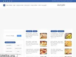 Sites similar to oumwalid2.com