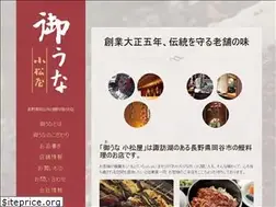 Sites similar to ouna.co.jp