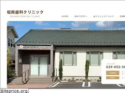 Sites similar to ounan-dental.com