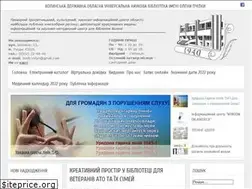 Sites similar to ounb.lutsk.ua