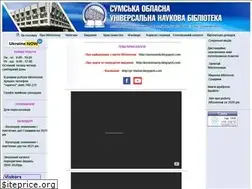 Sites similar to ounb.sumy.ua