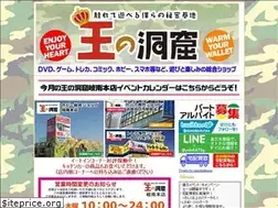 Sites similar to ounodoukutsu.jp
