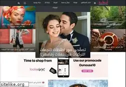 Sites similar to ounousa.com