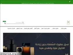Sites similar to ounsah.com.sa