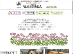 Sites similar to ounyu.co.jp