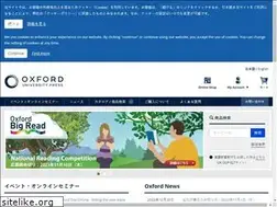 Sites similar to oupjapan.co.jp