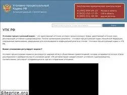 Sites similar to oupkrf.ru