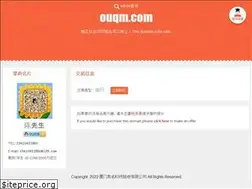 Sites similar to ouqm.com