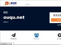 Sites similar to ouqu.net
