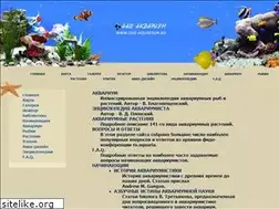 Sites similar to our-aquarium.narod.ru