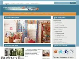Sites similar to our-interior.com