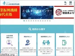 Sites similar to our-think.or.jp