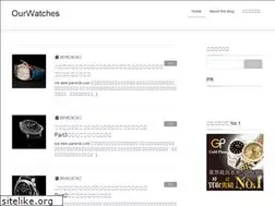 Sites similar to our-watches.com