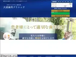 Sites similar to oura-dc.com