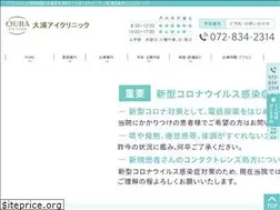 Sites similar to oura-eyeclinic.com